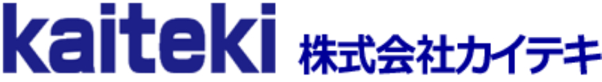株式会社カイテキ